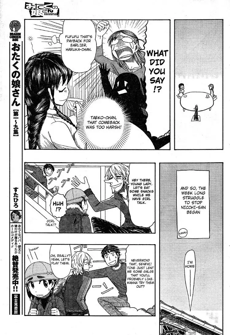 Otaku no Musume-san Chapter 57 5